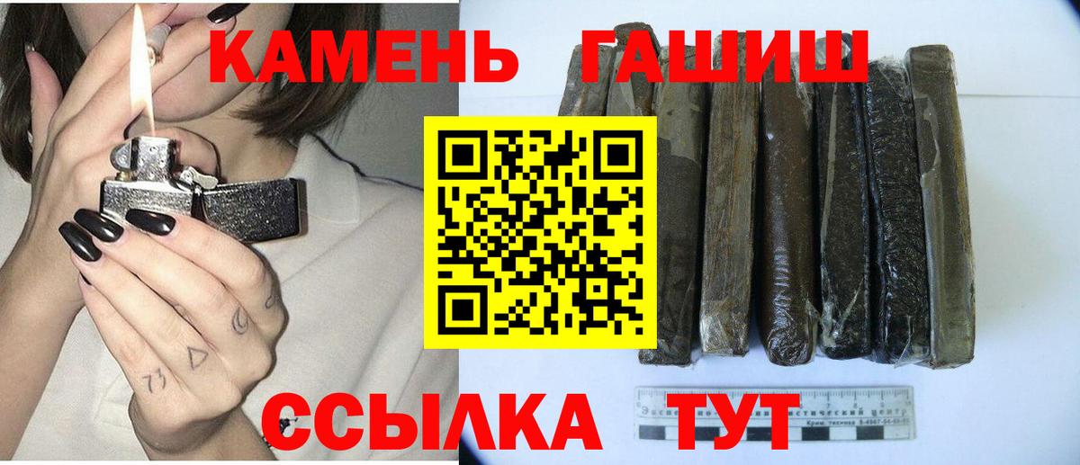 ГАШ AMNESIA HAZE  Вход с VPN  Надым  Гашиш Изолятор 