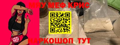 синтетический гашиш Бугуруслан