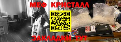 синтетический гашиш Бугуруслан