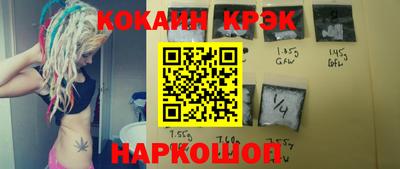 синтетический гашиш Бугуруслан