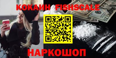 синтетический гашиш Бугуруслан