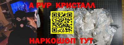 винт Бузулук