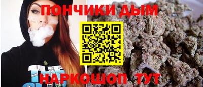 синтетический гашиш Бугуруслан