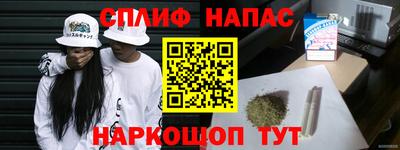 альфа пвп VHQ Будённовск