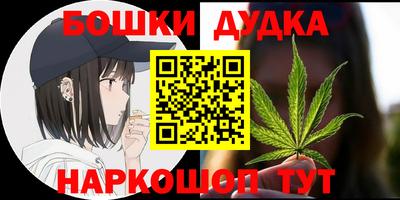 синтетический гашиш Бугуруслан