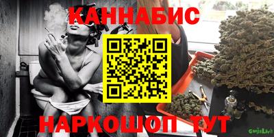 синтетический гашиш Бугуруслан