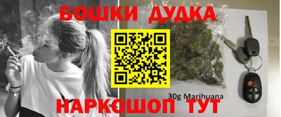 синтетический гашиш Бугуруслан