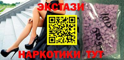 синтетический гашиш Бугуруслан