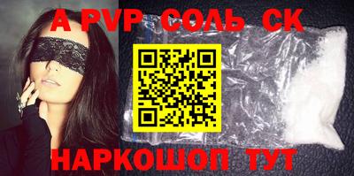 синтетический гашиш Бугуруслан