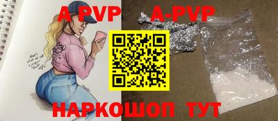 альфа пвп VHQ Будённовск