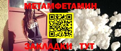 винт Бузулук