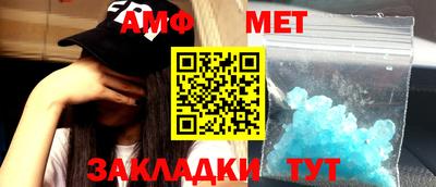 синтетический гашиш Бугуруслан