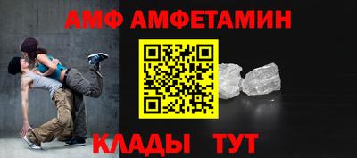 винт Бузулук