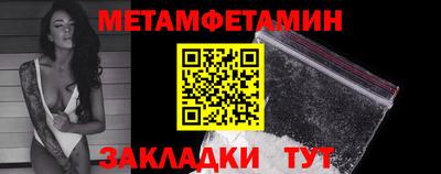 мяу мяу мука Славгород