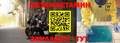 винт Бузулук