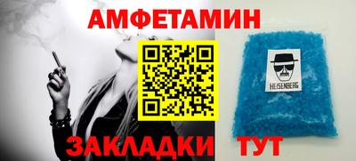 альфа пвп VHQ Будённовск