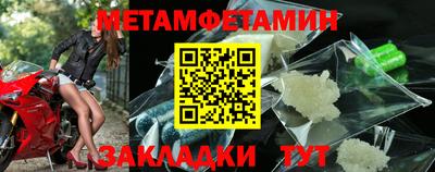 синтетический гашиш Бугуруслан