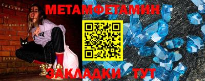 альфа пвп VHQ Будённовск