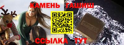 синтетический гашиш Бугуруслан