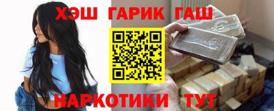 альфа пвп VHQ Будённовск