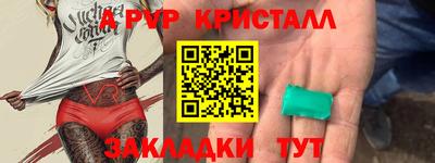 винт Бузулук