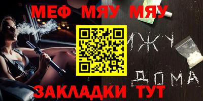 альфа пвп VHQ Будённовск