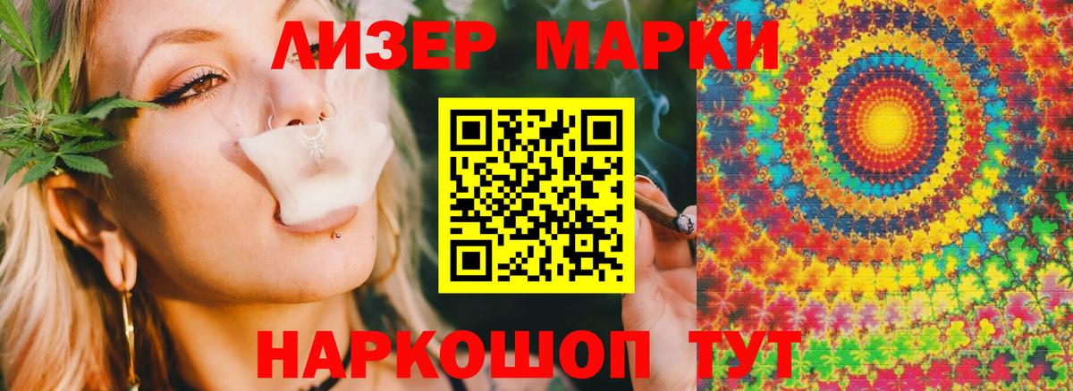 Лсд 25 экстази ecstasy Надым