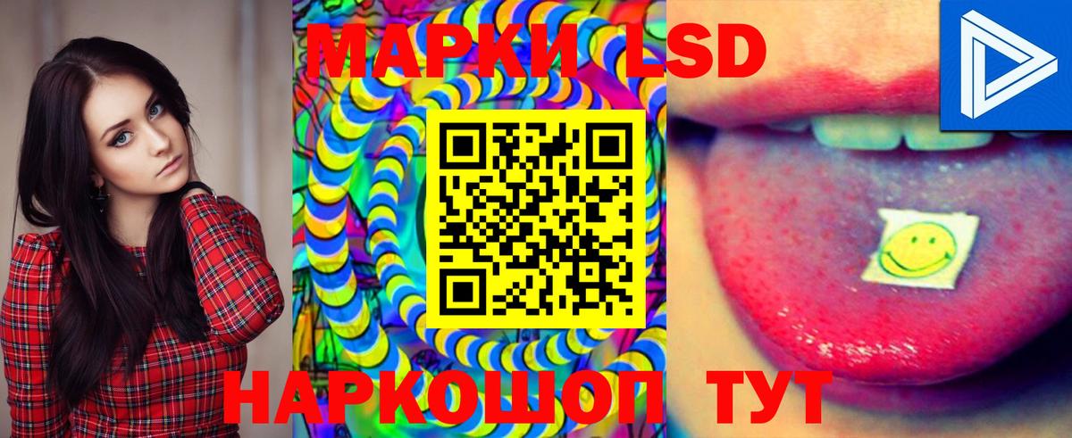Лсд 25 экстази кислота  Вход с VPN  LSD-25 экстази кислота  Надым 