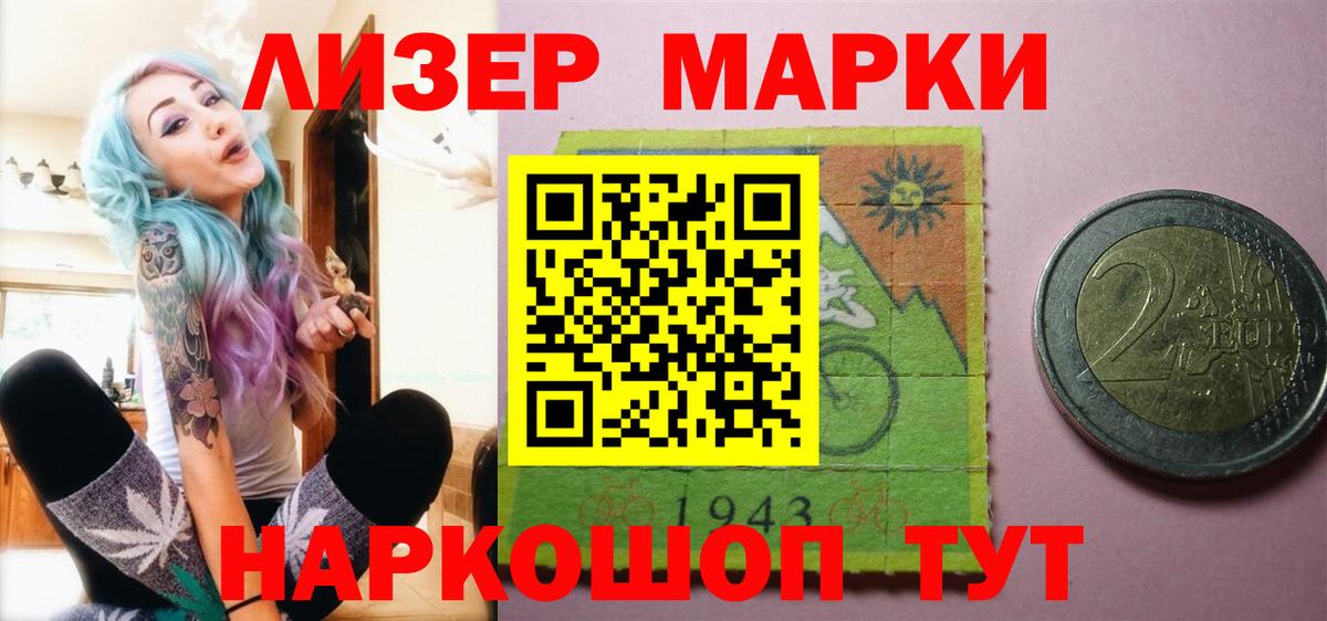 ГАШИШ  Alpha-PVP СК кристаллы  Надым  Вход с VPN  COCAIN  Меф МЯУ МЯУ  
