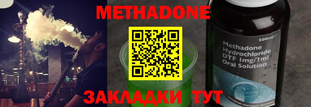 Cocaine Надым