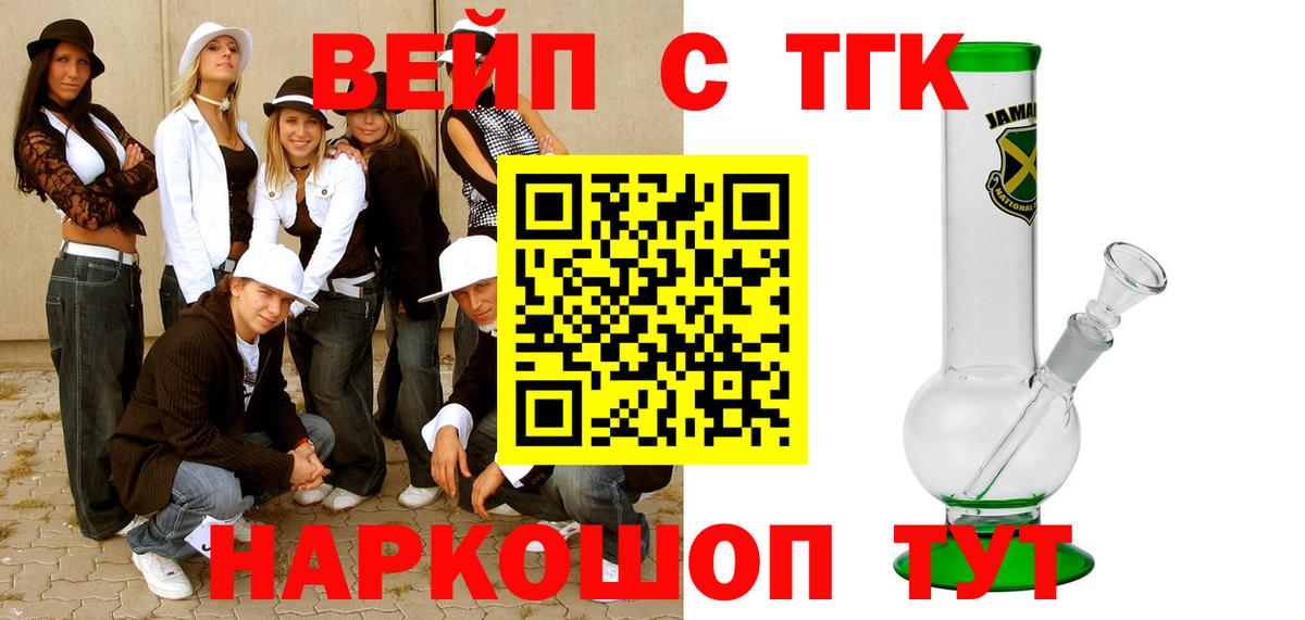 Дистиллят ТГК Wax Надым
