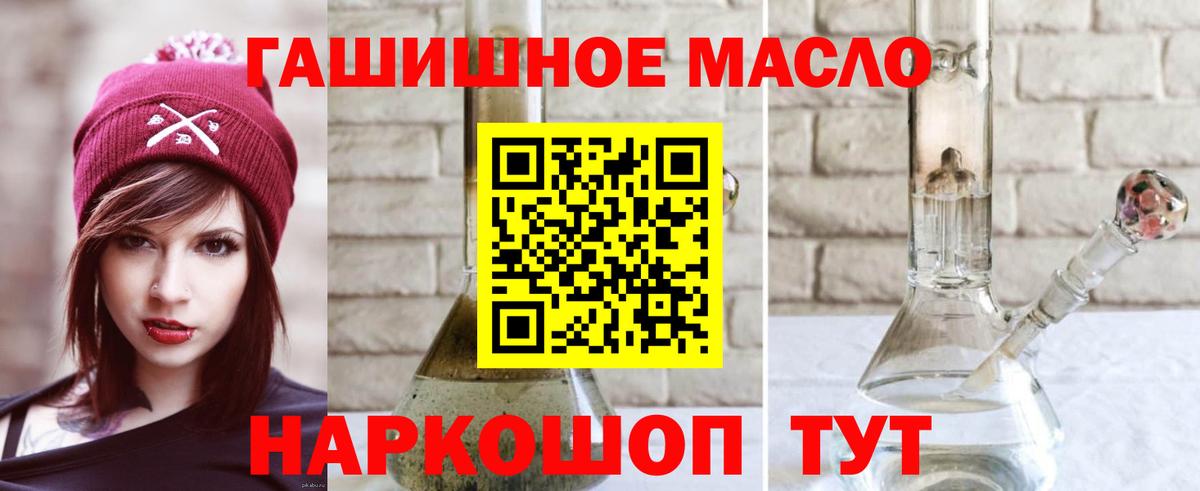 Дистиллят ТГК вейп с тгк  Вход с VPN  Надым 