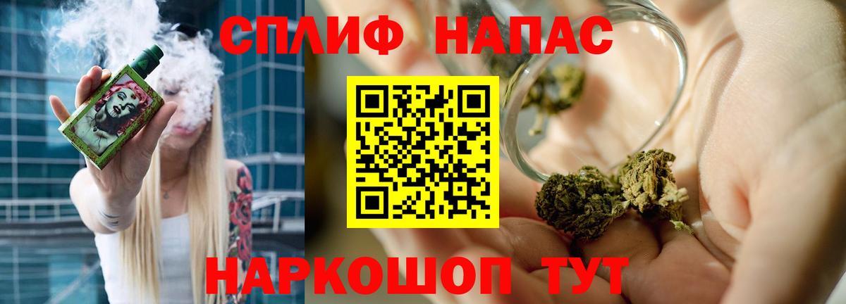 МАРИХУАНА MAZAR Надым